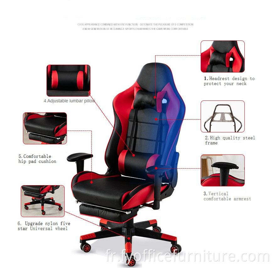 gaming chair